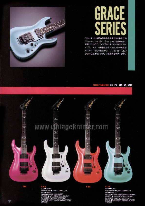 1989 Japanese Catalogs Kramer Japan