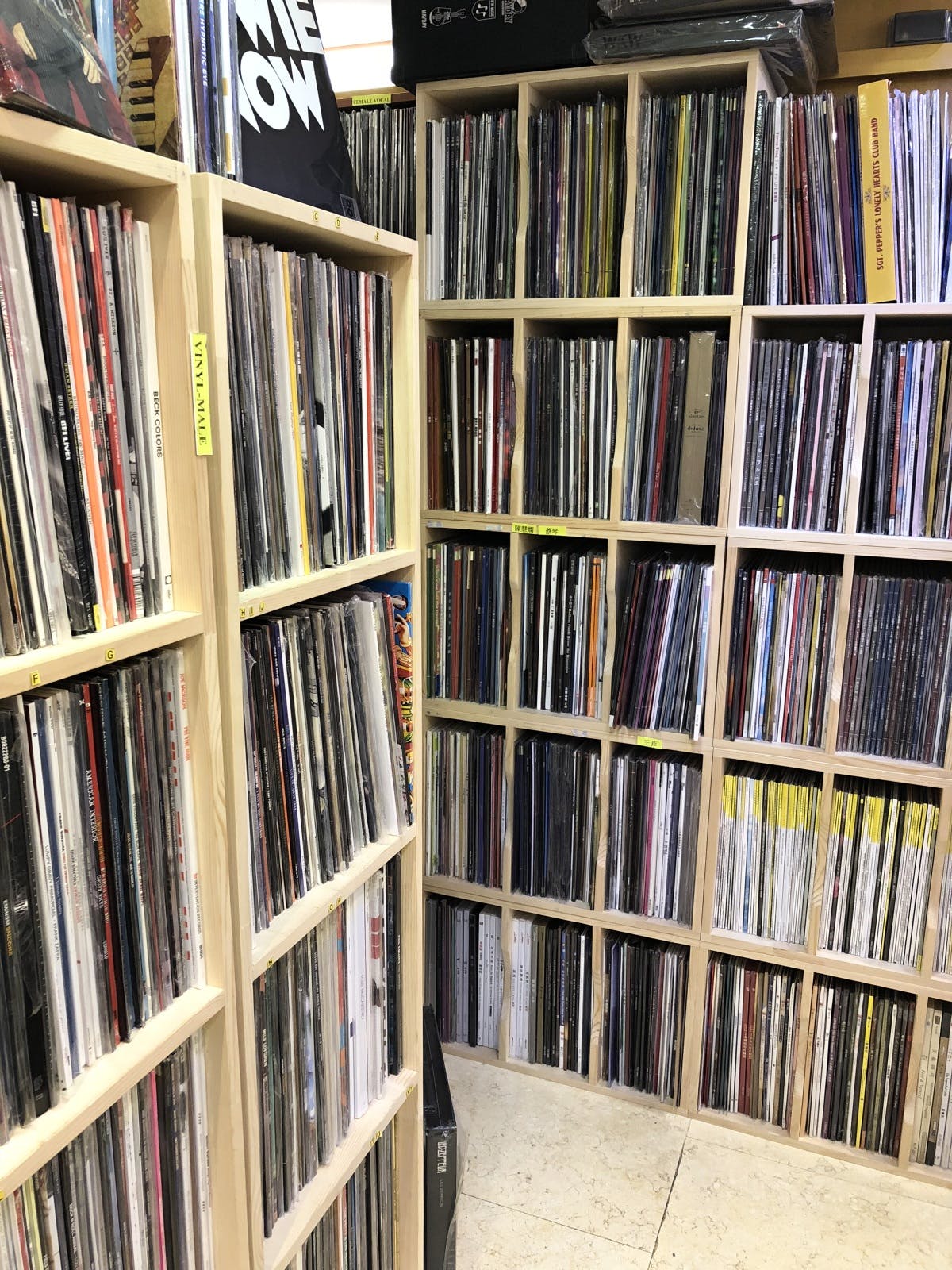 Disc Plus Record Store Vinyl World