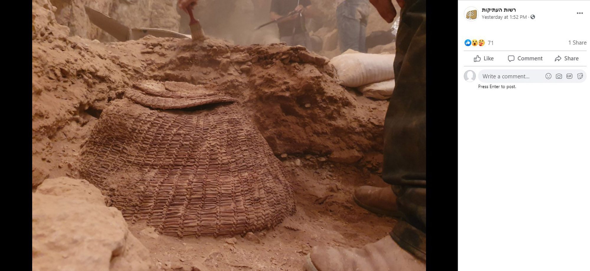 PerfectlyPreserved Woven Basket Dating Back 10,500 Years Uncovered In