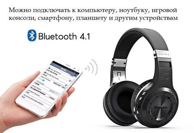 AVRCP Bluetooth что это?