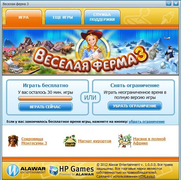 HP Games — что это за программа и нужна ли она? (GameConsoleService.exe)