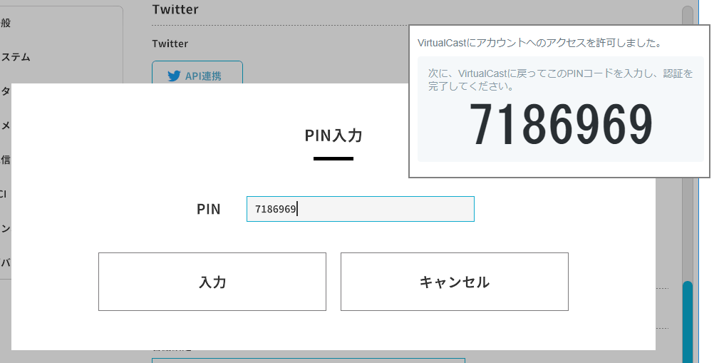 70以上 ツイッター 動画 作り方 217268ツイッター 歌ってみた 動画 作り方