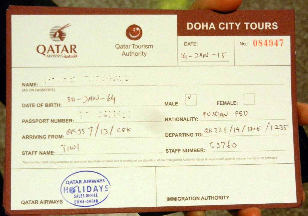 Оаэ требование на визу