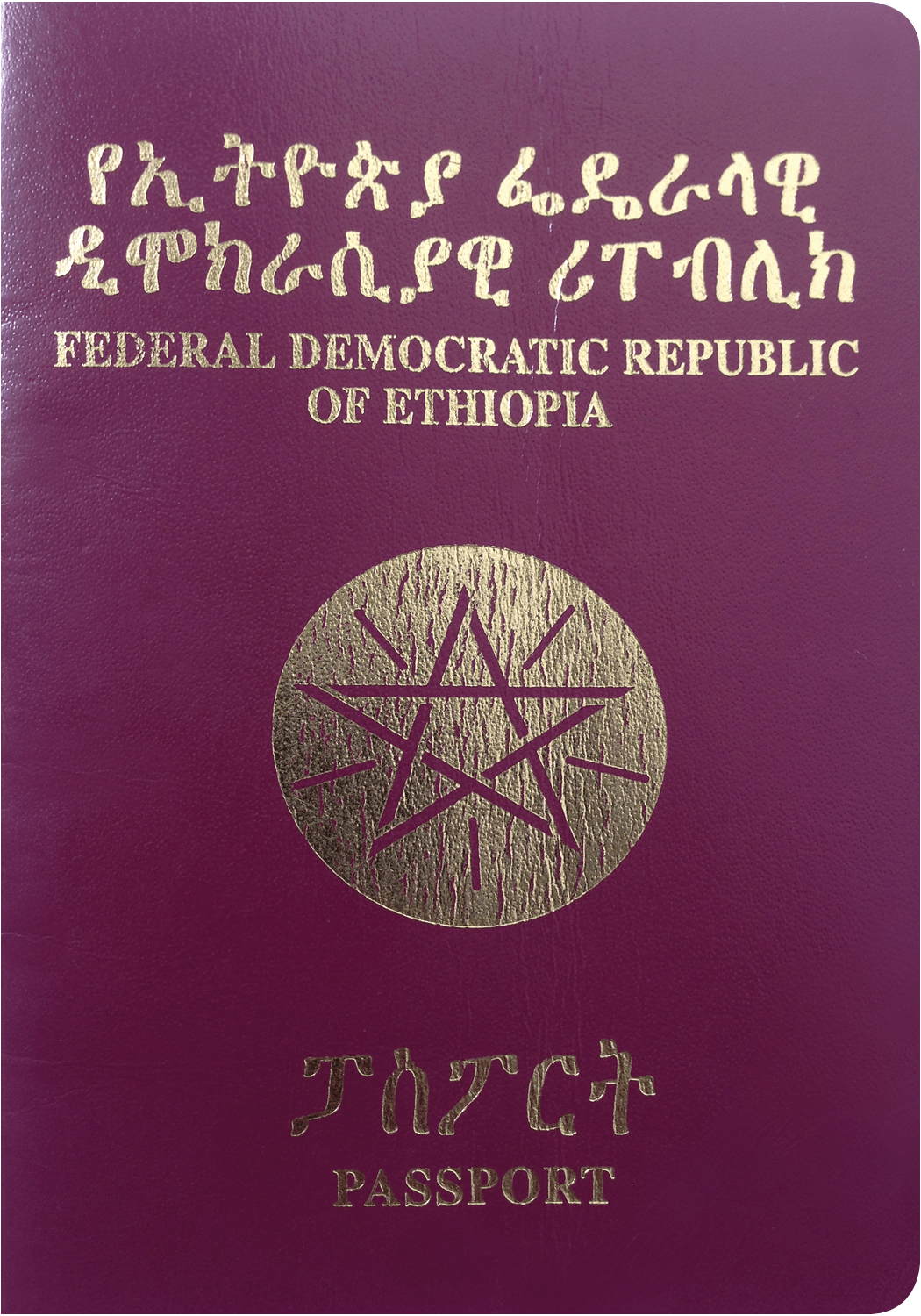 Explore Visa Requirement for Ethiopia