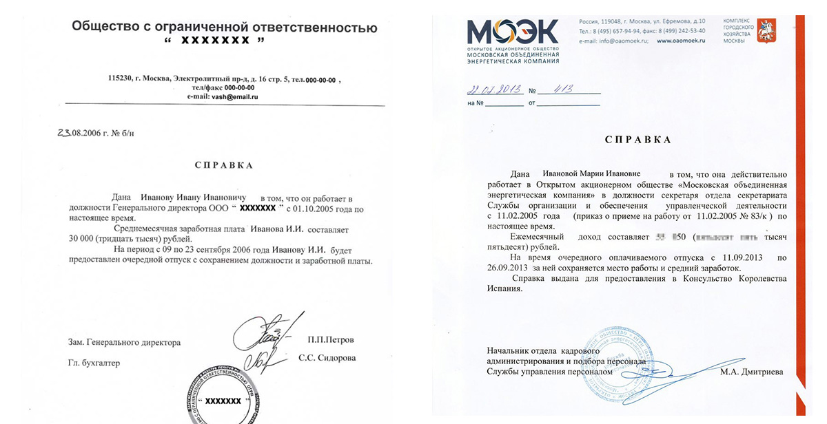 Как получить визу в Италию правила, сроки, документы