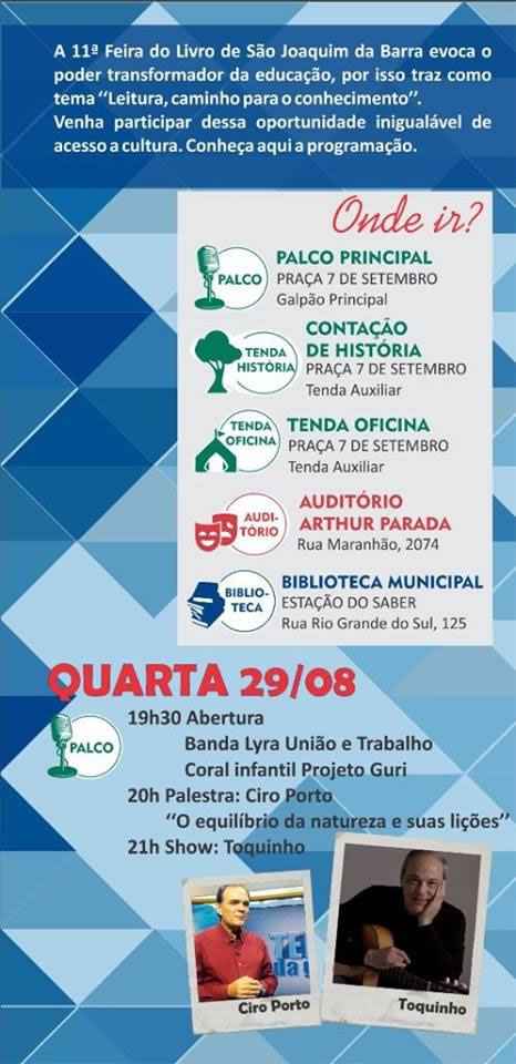 programação 11ª Feira do Livro de São Joaquim da Barra,Feira do Livro de São Joaquim da Barra,Feira do Livro de São Joaquim da Barra 2018,11ª Feira do Livro de São Joaquim da Barra