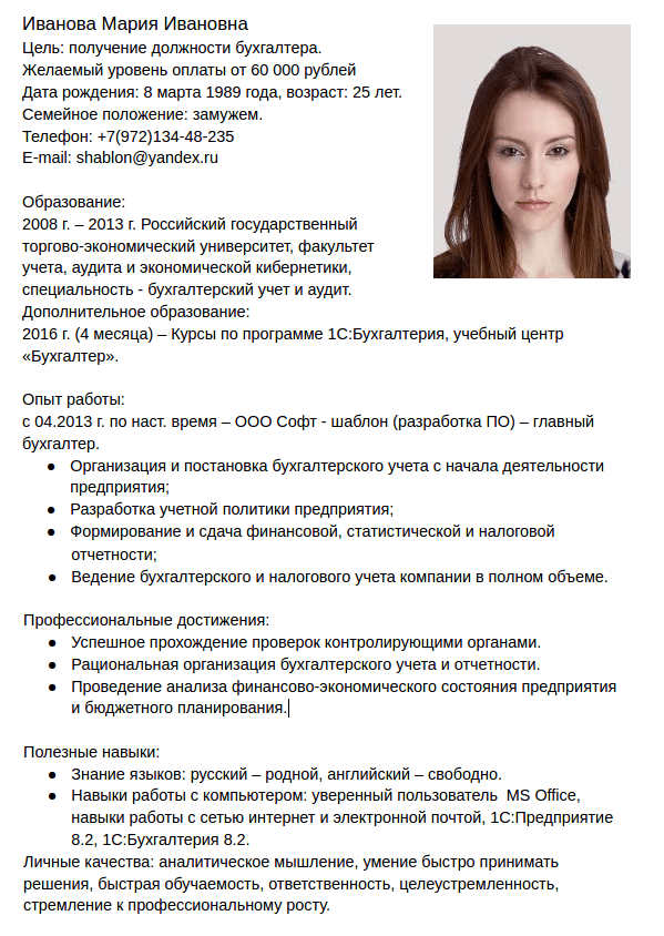 Как и где найти работу в Москве от прямых работодателей в 2021 году