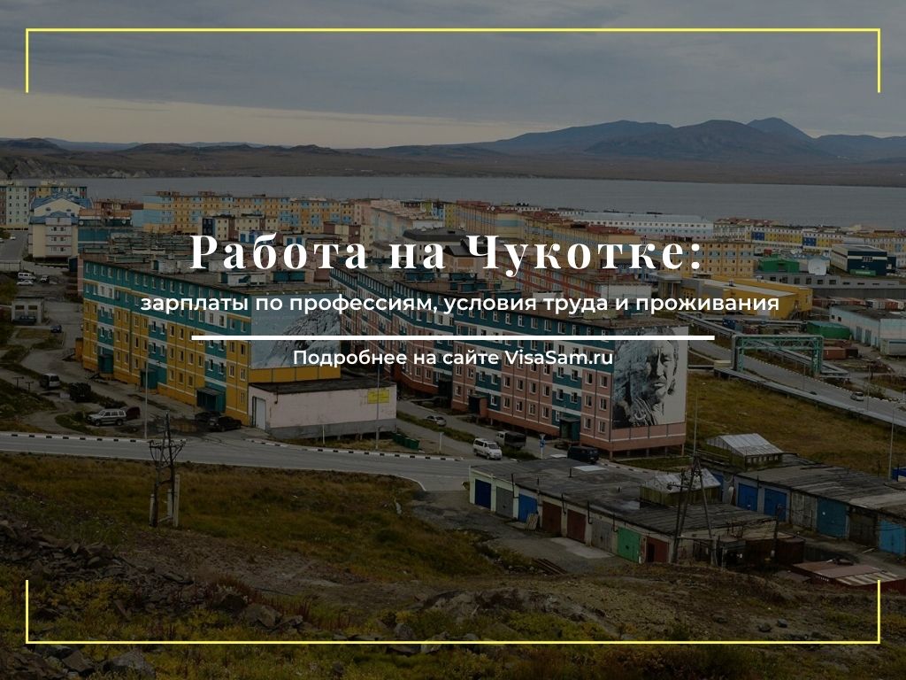 Рубрика Россия на сайте VisaSam.ru