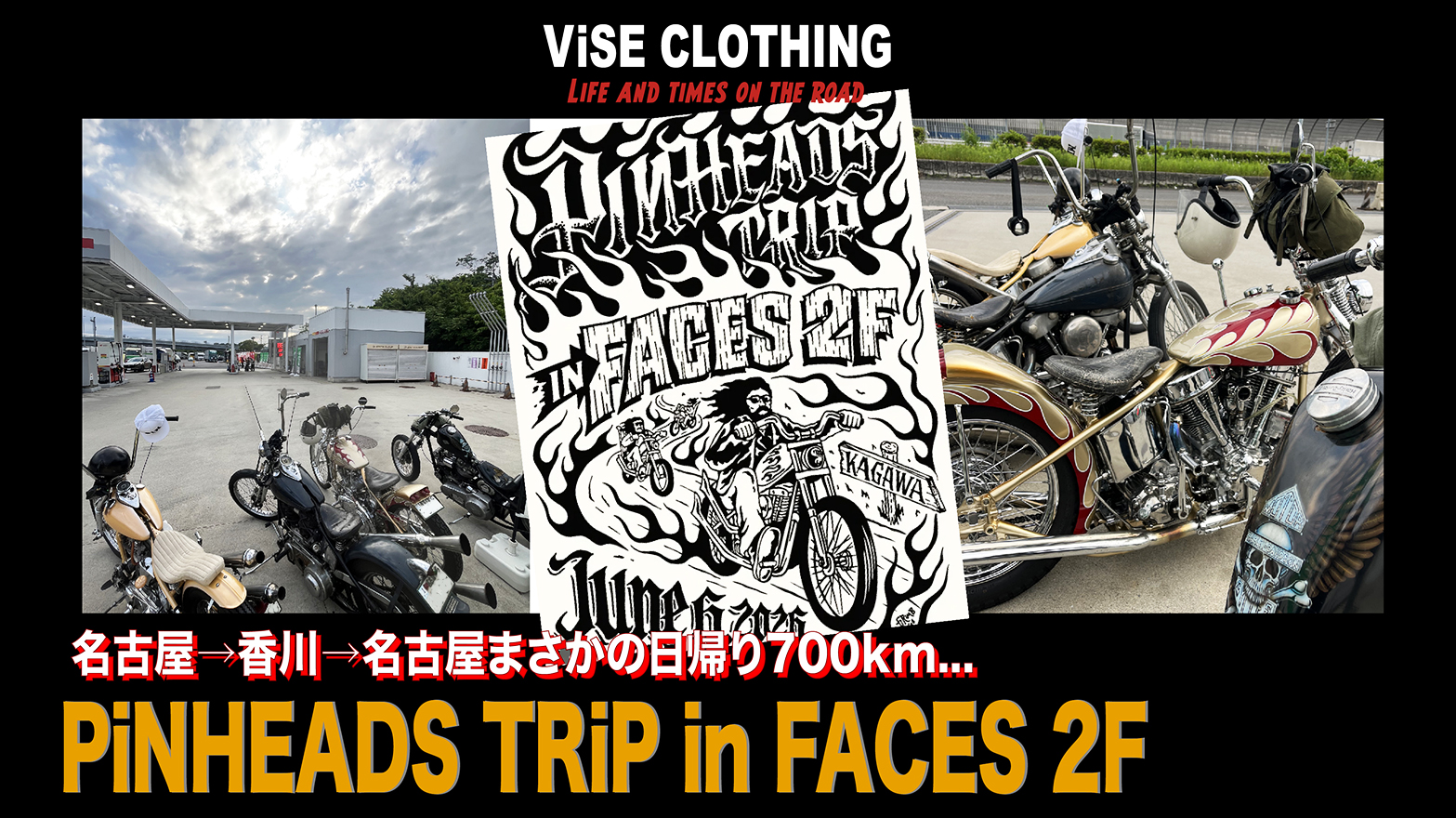 ViSE CLOTHiNG - 名古屋大須からチョッパーテイスト溢れるオリジナル