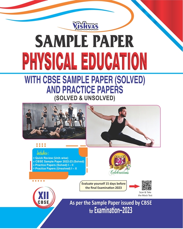Physical_education_Sample_paper_XII_Front