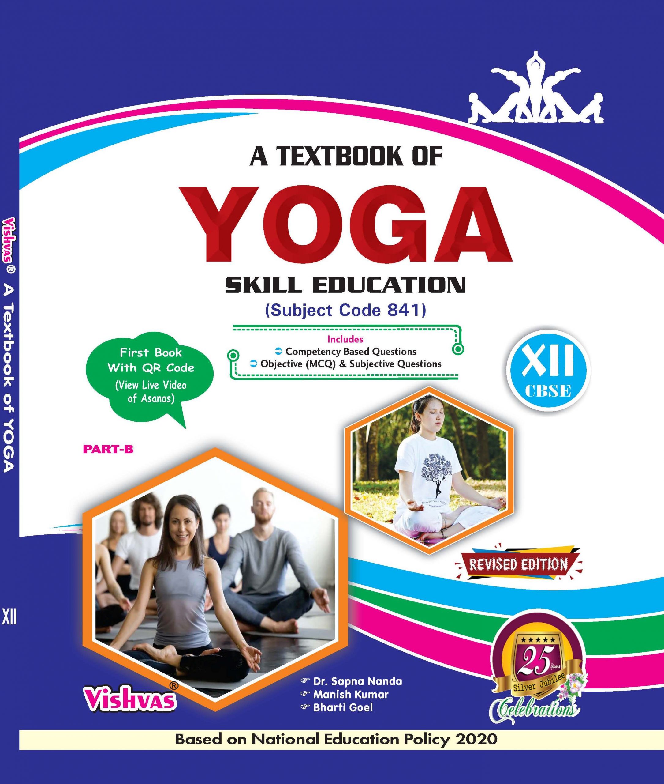 A Textbook of Yoga for Class XII Revised EditionVishvasbook admin