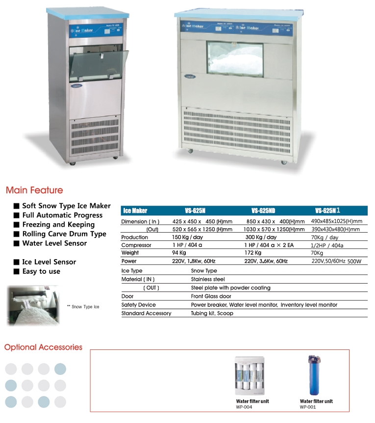 SNOW TYPE ICE MAKER tradekorea