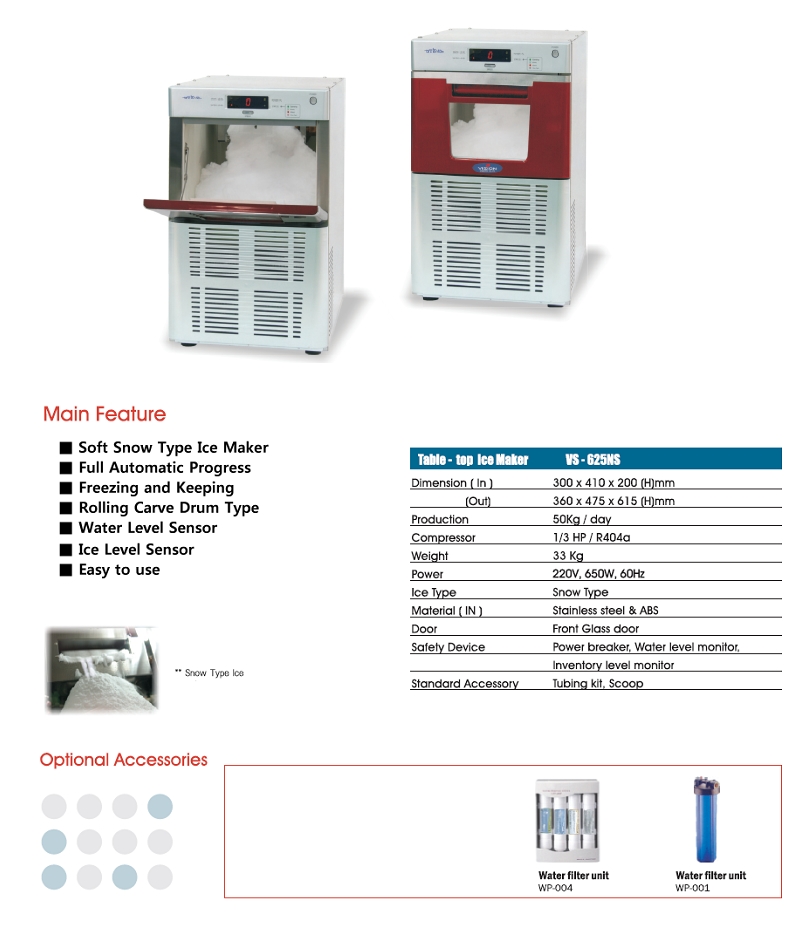 SNOW TYPE ICE MAKER tradekorea