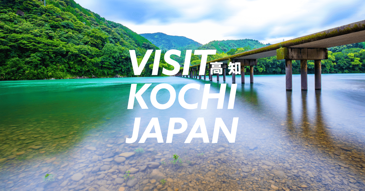 Emerald lake, golden tree and sumptuous noodles｜Topics｜VISIT KOCHI JAPAN