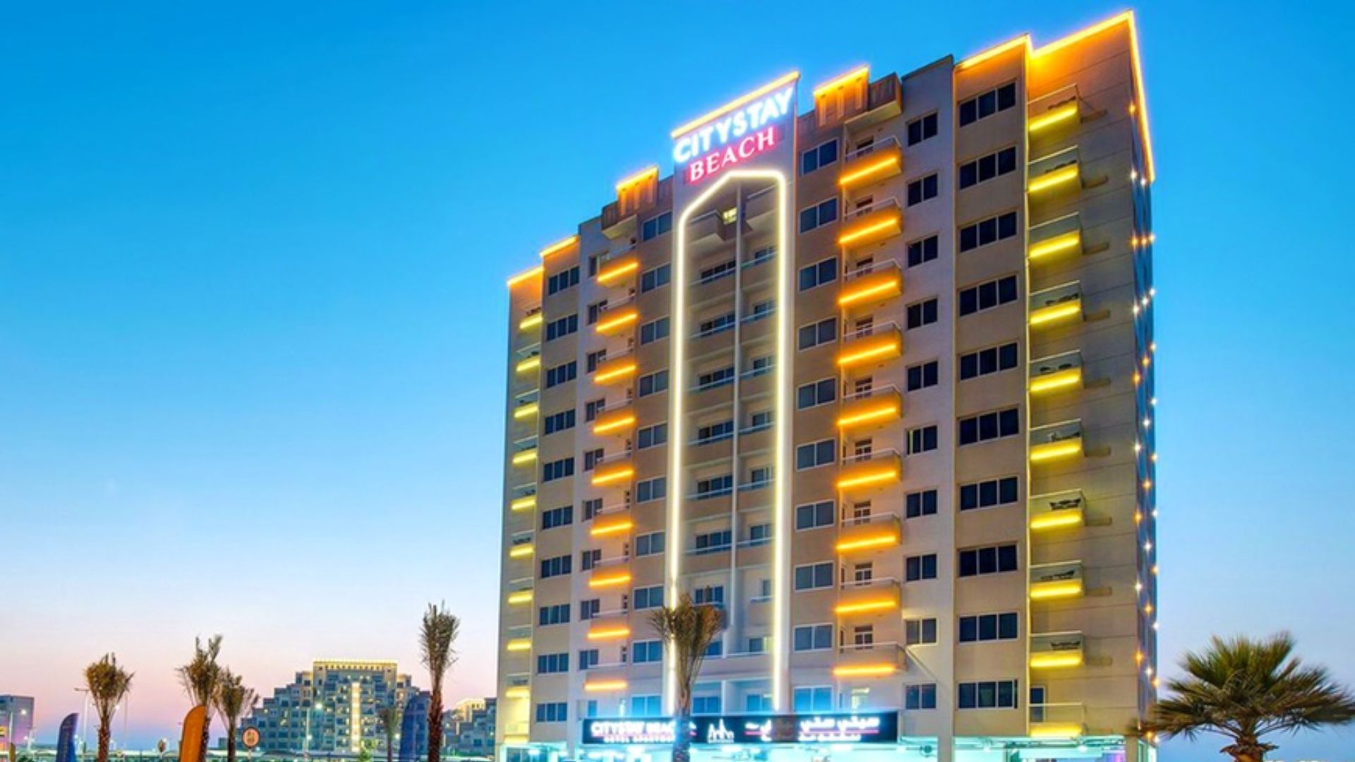 شقق سيتي ستاي بيتش الفندقية Visit Ras Al Khaimah