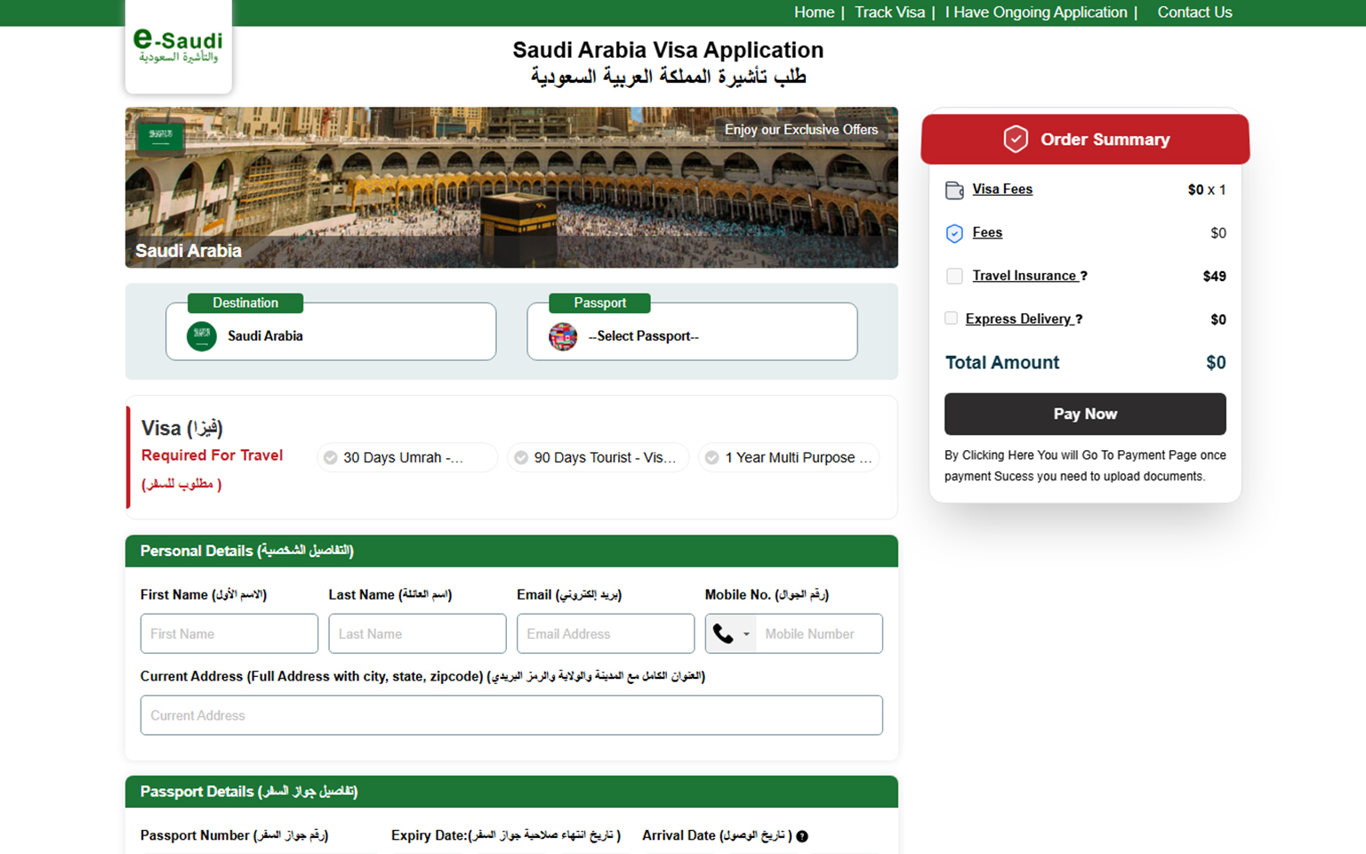 How to apply Dubai Visa Easy & Secure process to apply EVisa