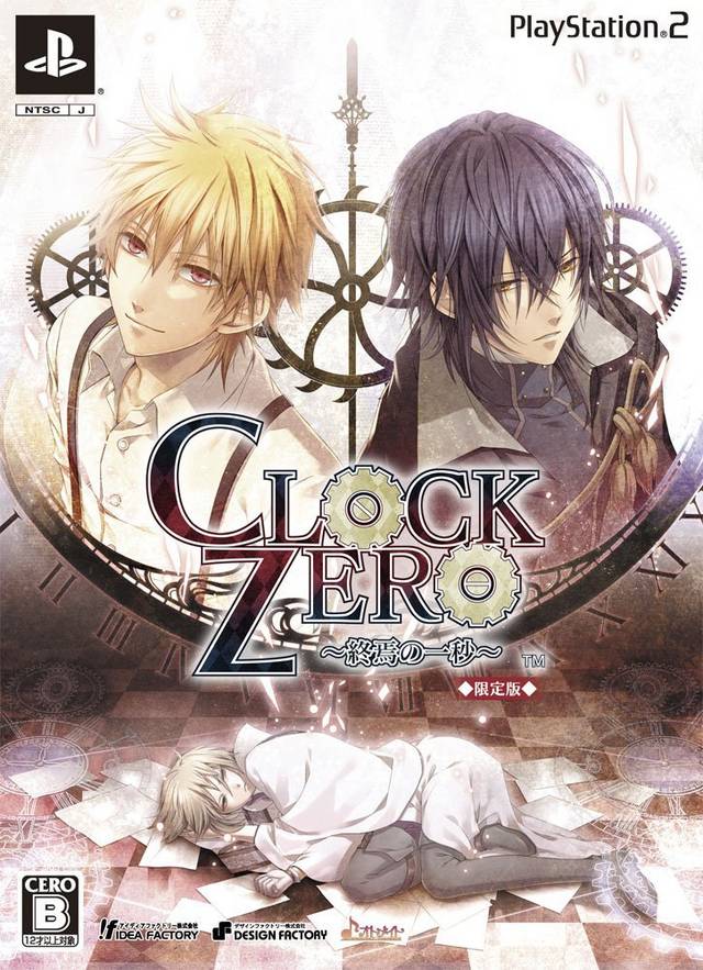 Clock Zero wallpapers, Anime, HQ Clock Zero pictures 4K Wallpapers 2019