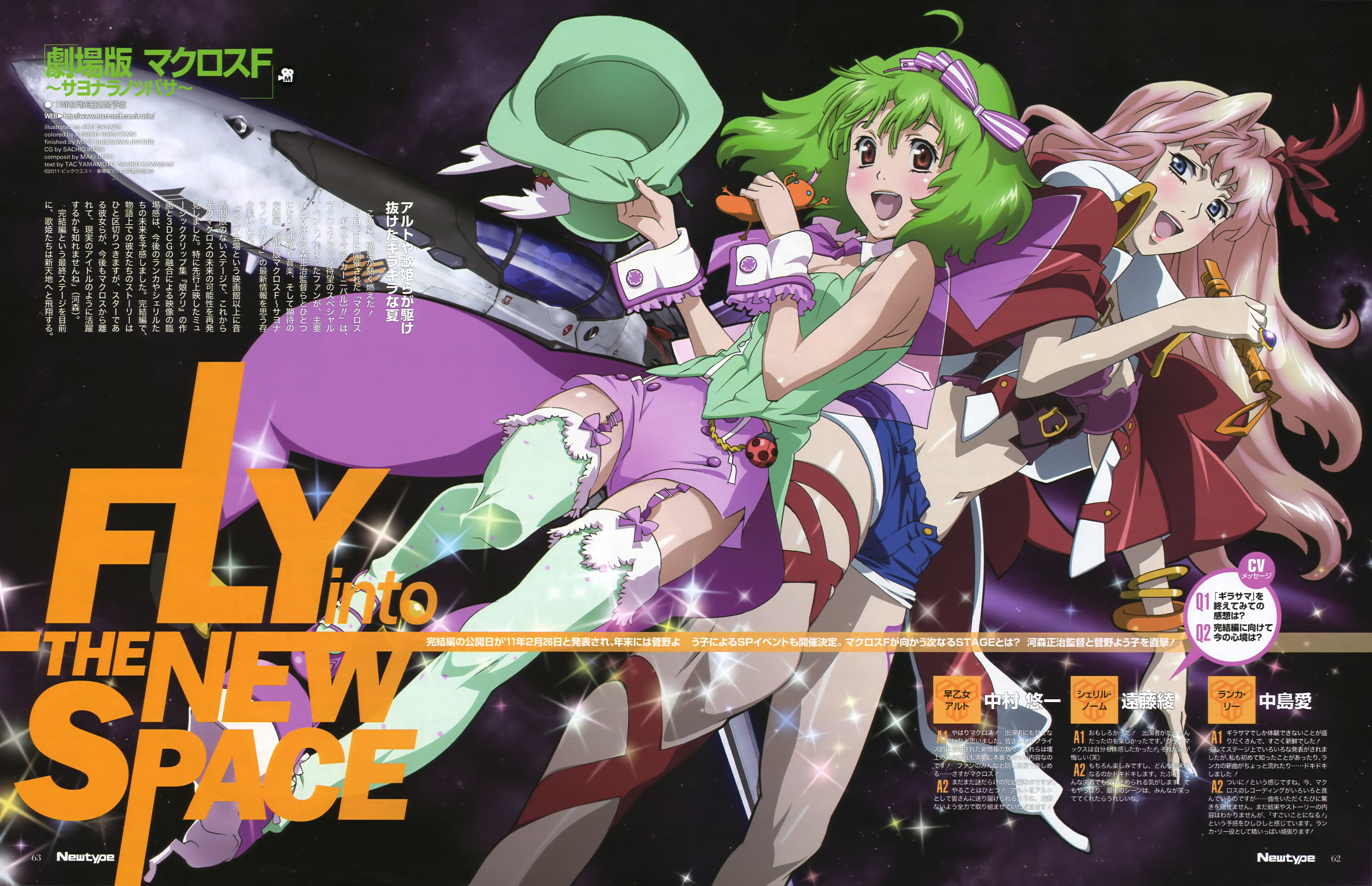 Macross Frontier wallpapers, Anime, HQ Macross Frontier pictures 4K