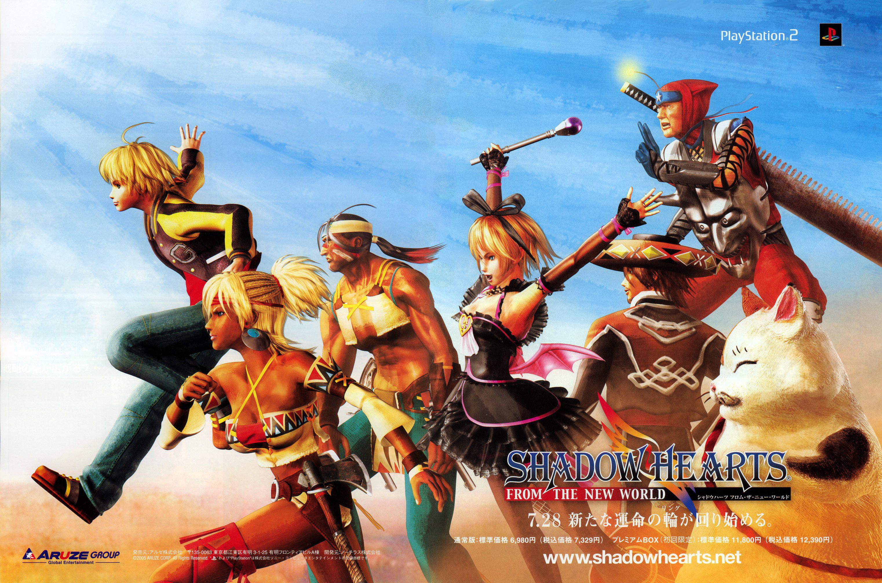 Shadow Hearts wallpapers, Video Game, HQ Shadow Hearts pictures 4K