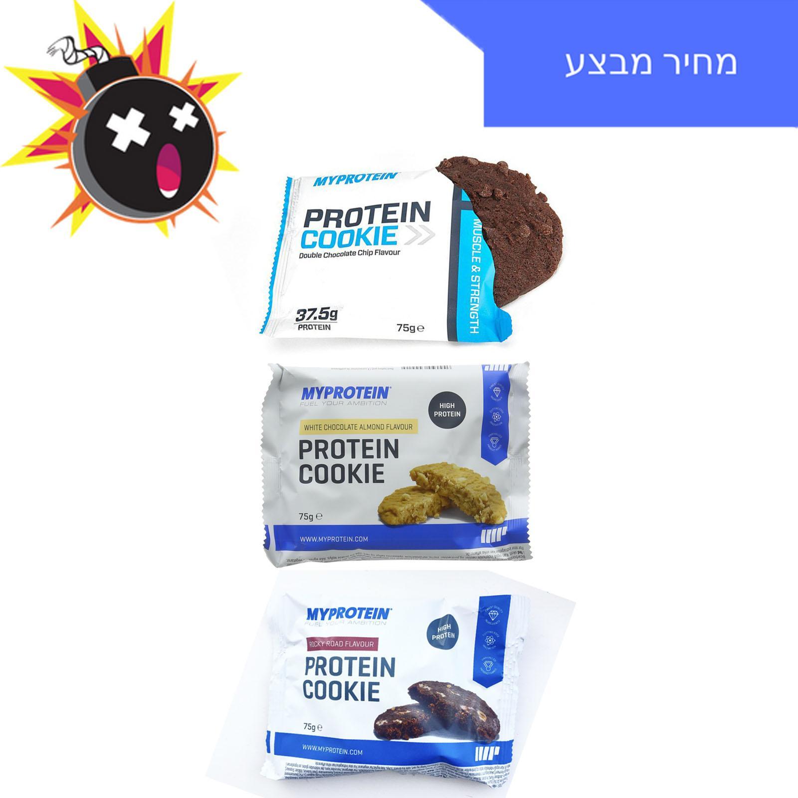 MY PROTEIN Protein Cookie עוגיית חלבון 38 גרם
