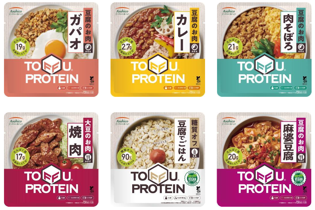 豆腐原料の植物性タンパク質！お肉からご飯まで、『TOFFU PROTEIN 』シリーズ発売  Magazine VITUP! [ヴィタップ]
