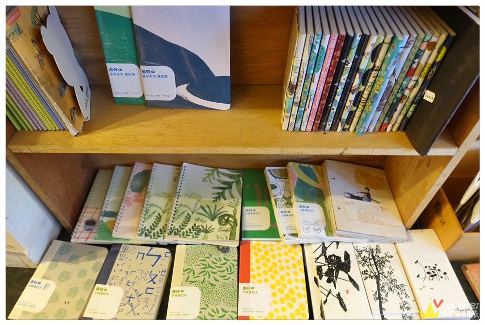 公館 二手書店