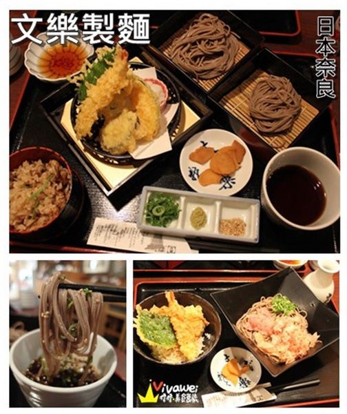 近鐵奈良 美食