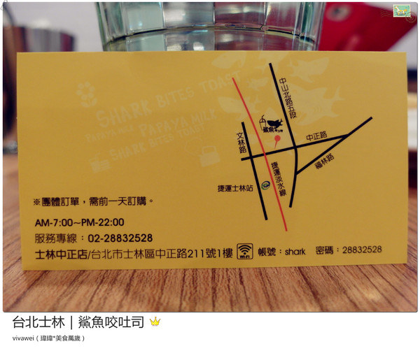 救國團 新店