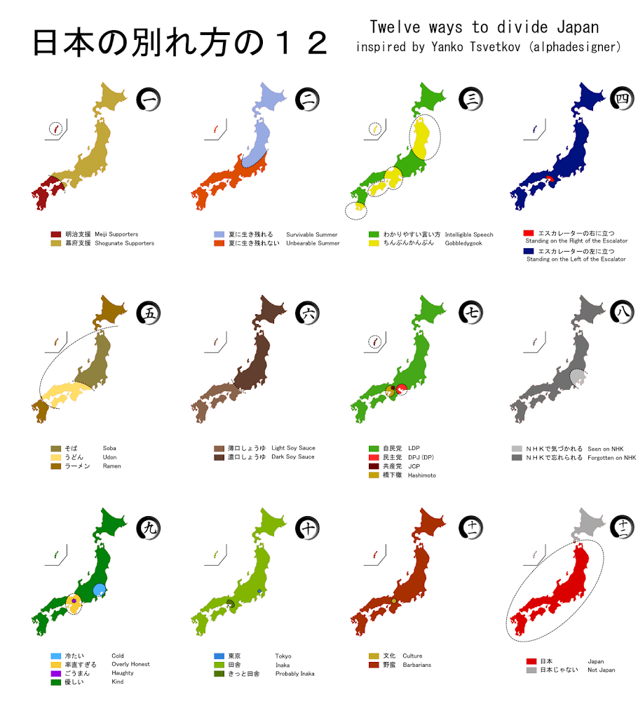 12 ways to divide Japan Vivid Maps