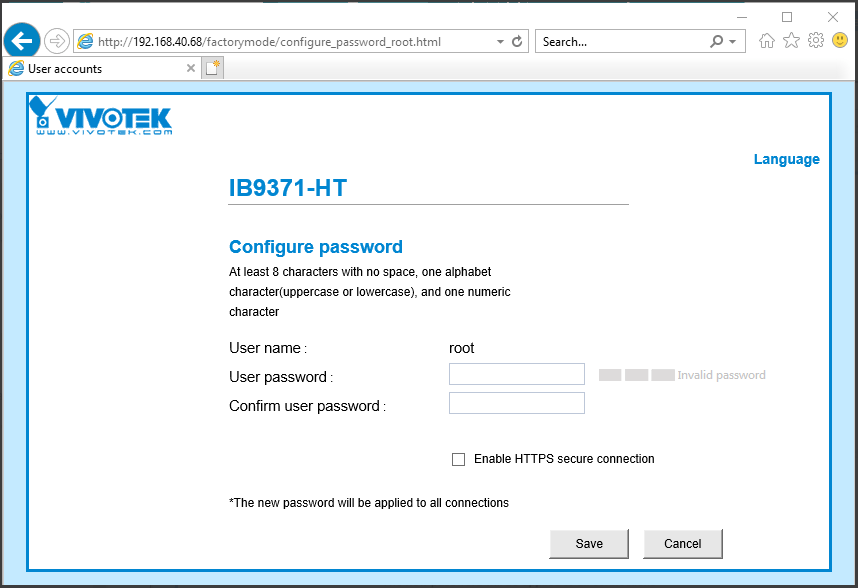 [All cameras] What is the default password used by VIVOTEK cameras