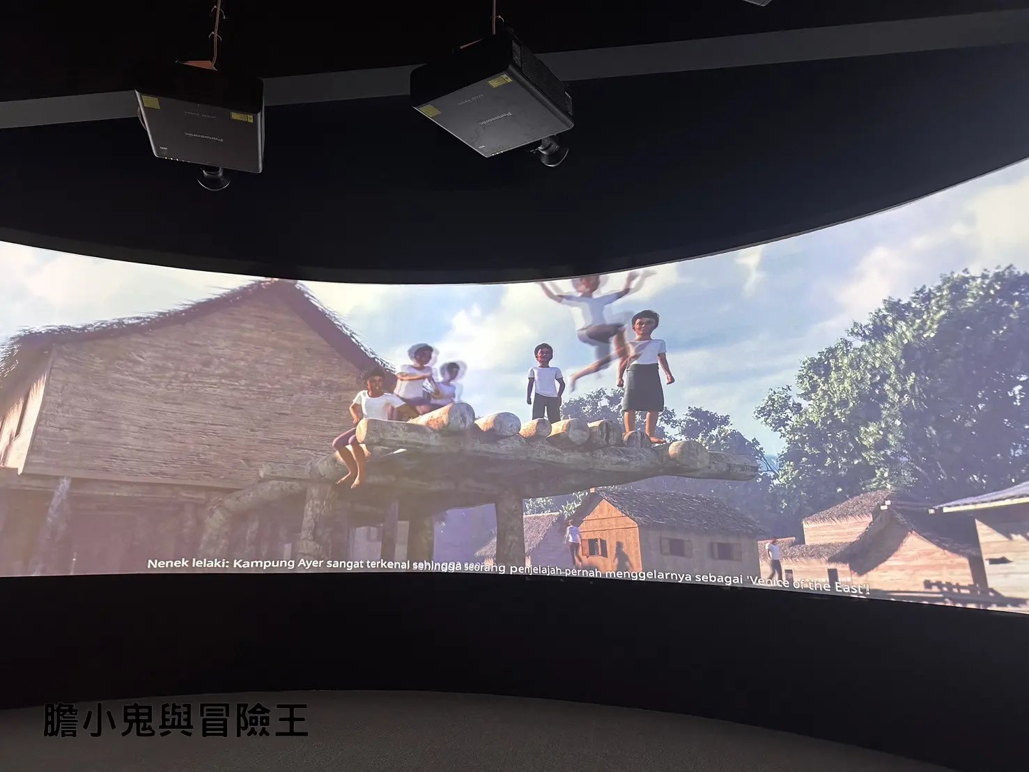 汶萊旅遊全攻略｜自由行經驗分享 8個必訪景點推薦 - 膽小鬼與冒險王