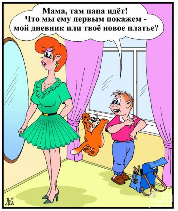 Прикольные анекдоты с картинками (37 фото) • Развлекательные картинки