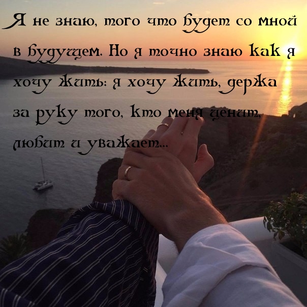 Красивые картинки для девушек на аву со смыслом (31 фото