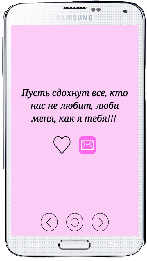 Прикольные картинки СМС девушке (52 фото) • Развлекательные картинки