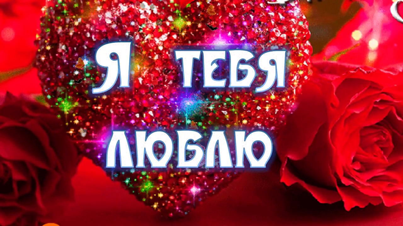 Красивые слова любимой девушке (45 фото) • Развлекательные картинки