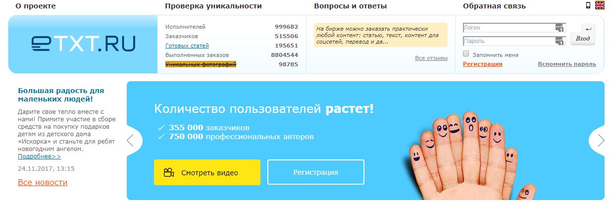 Рерайтинг. Что такое рерайт текста? Рерайтинг - что это такое? Рерайтинг для начинающих Как сделать качественный рерайт текста
