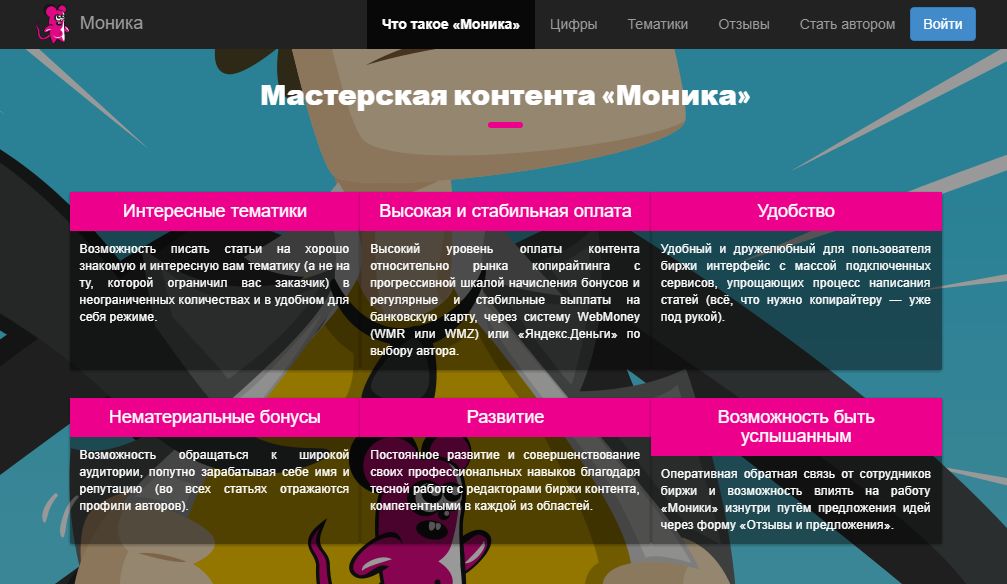 Рерайтинг. Что такое рерайт текста? Рерайтинг - что это такое? Рерайтинг для начинающих Как сделать качественный рерайт текста