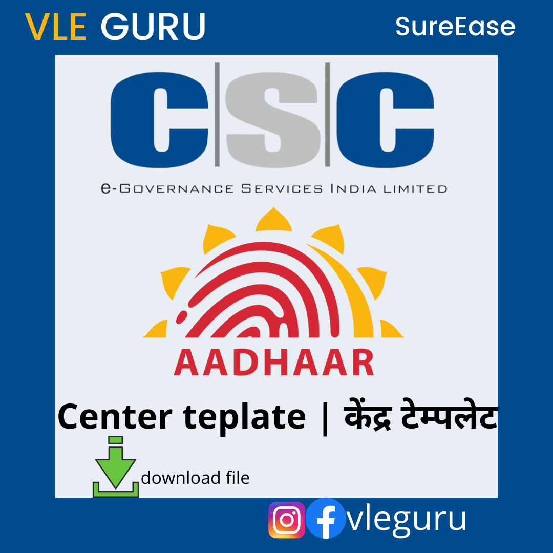 CSC Aadhaar UCL Banner Poster Download CSC VLE Society