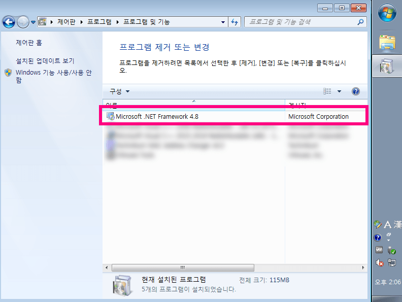 [ 해결 ] 이 운영 체제에서는 framework 4.8이 가 지원되지 않습니다