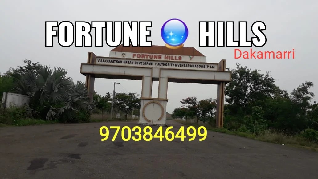 Fortune Hills Residential Plots VMRDA Plots Vizag