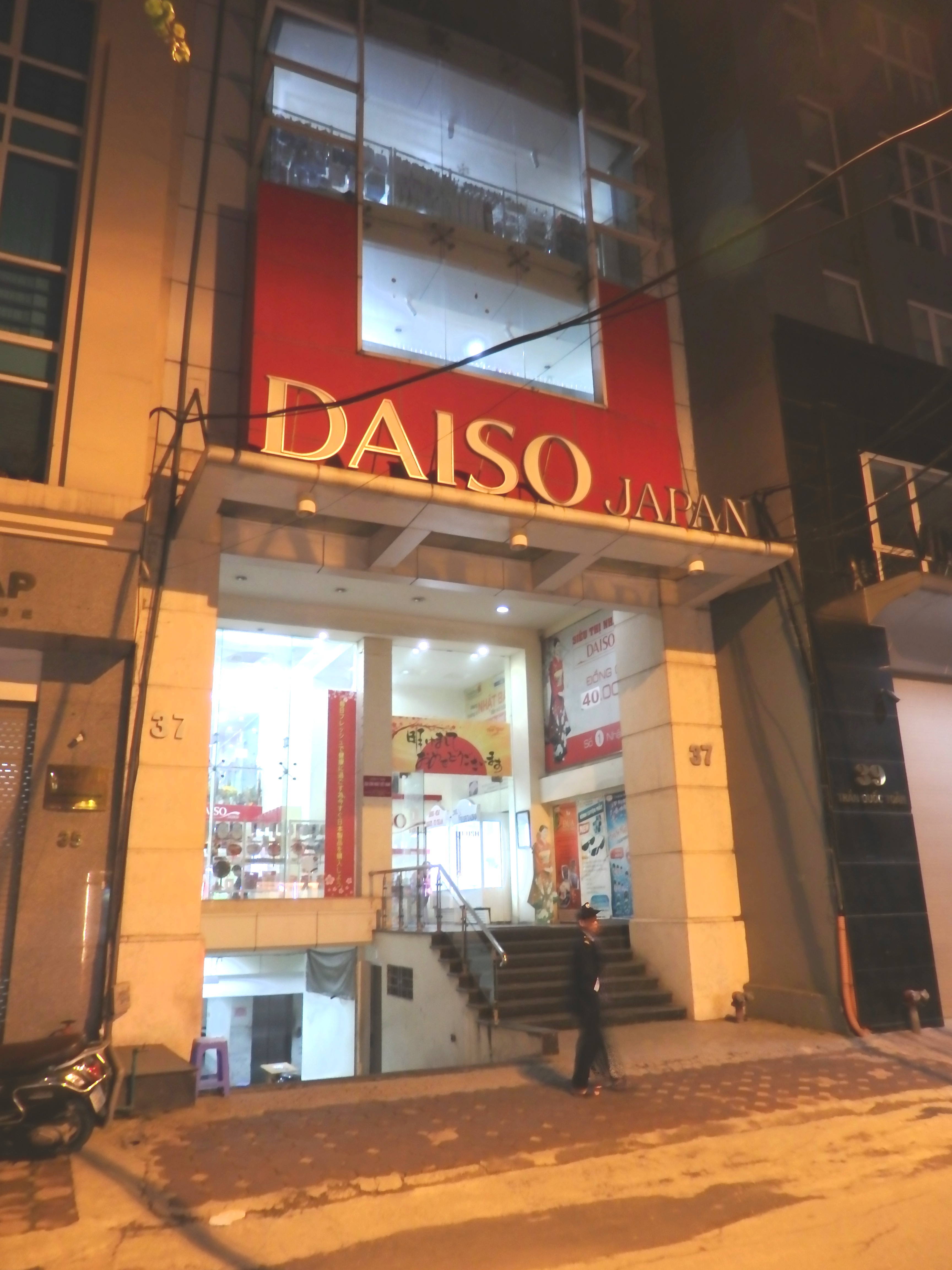 ハノイにもある百円ショップ ／ DAISO（ダイソー）