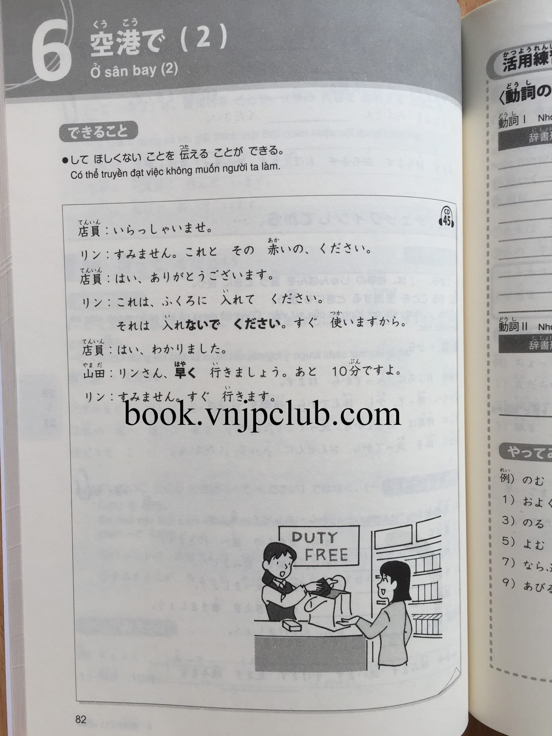 Try N5 トライ Sách tiếng Nhật vnjpbook