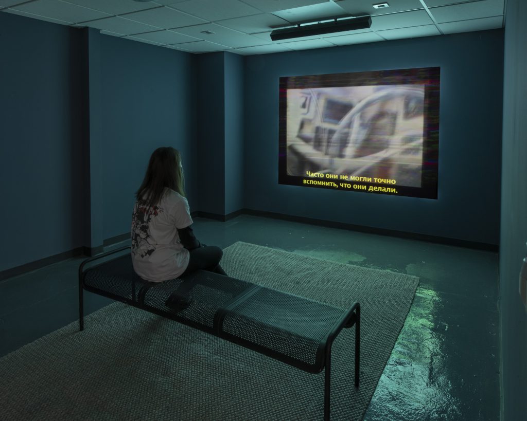 Fahrenheit 451 Parlor Walls