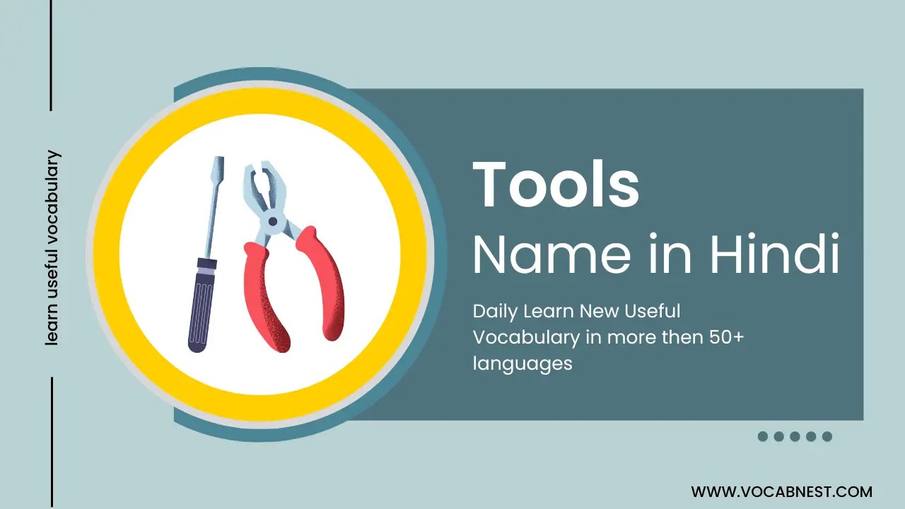 41+ औजार के नाम Tools Name in Hindi and English Vocab Nest