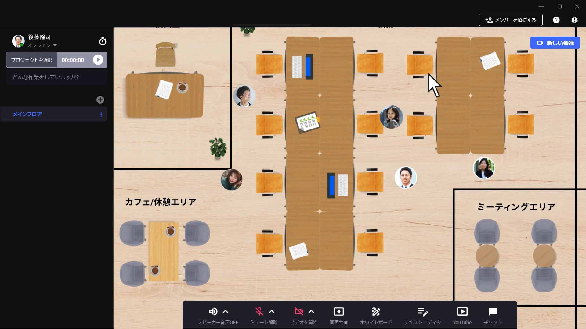 メタバースオフィスとは？テレワークで使える3D・2Dオフィス8社を比較