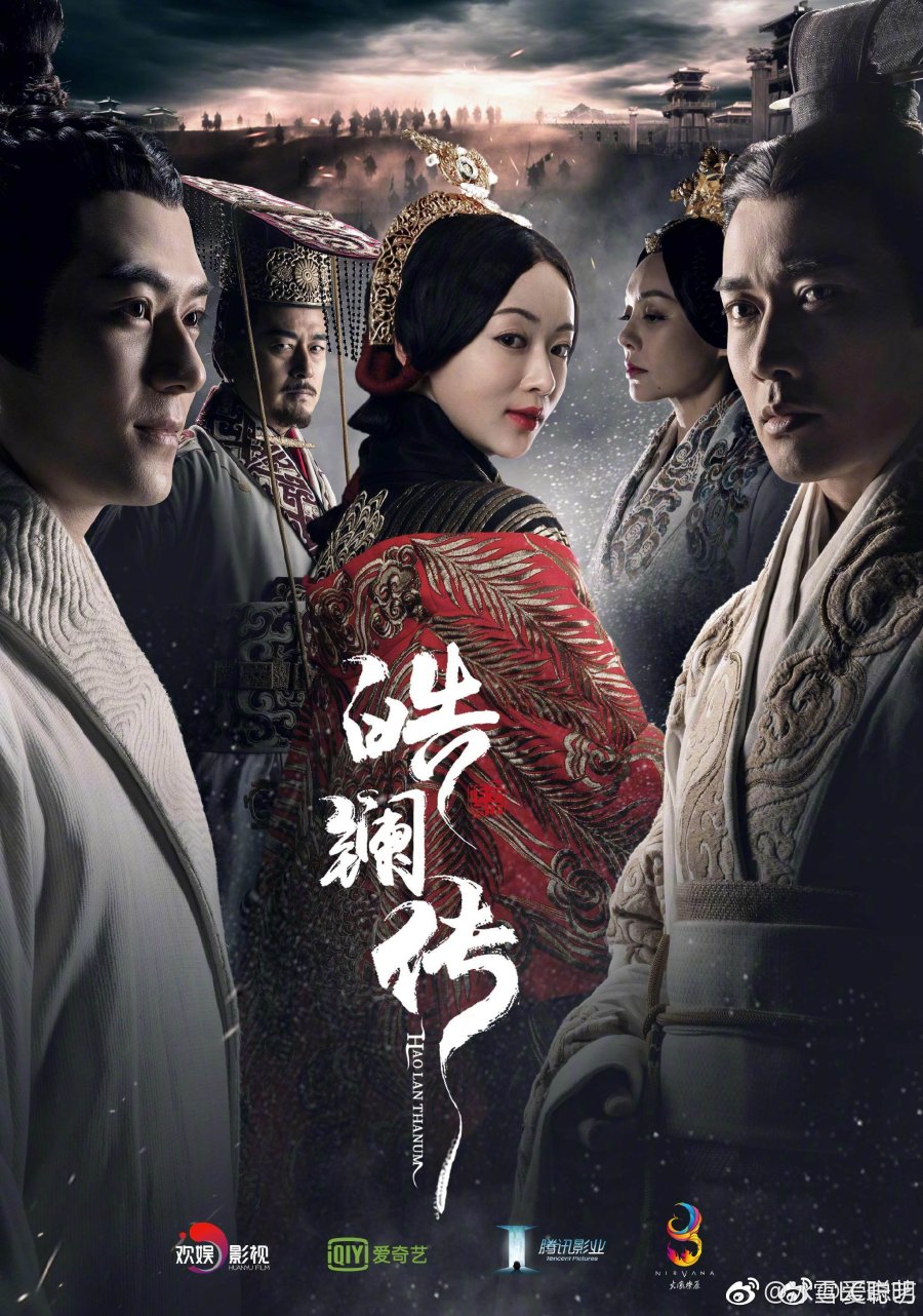 The Legend of Hao Lan Episode 3 VOSTFR