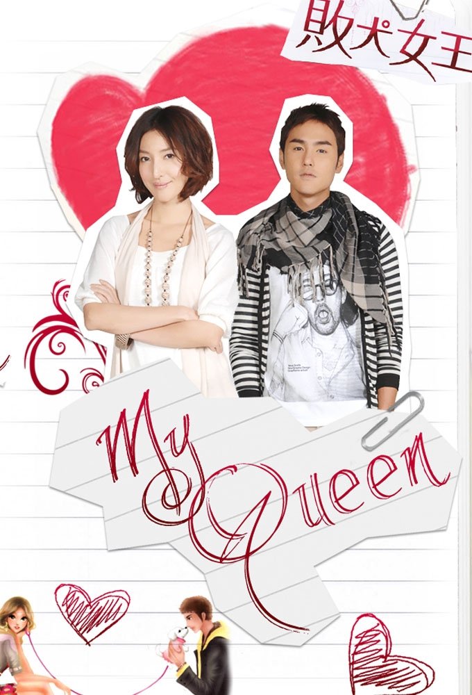 My Queen Episode 10 VOSTFR