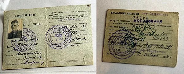 ваши водительские2