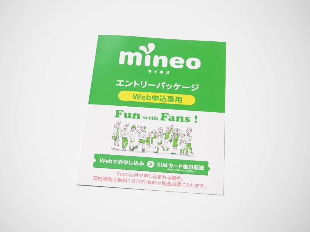 Au スマホ 契約事務手数料を掛けない
