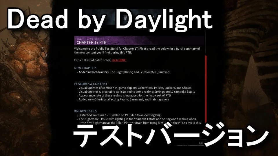 Ptb dbd 456011Ptb dbd ps4 Jpblopixtcyik